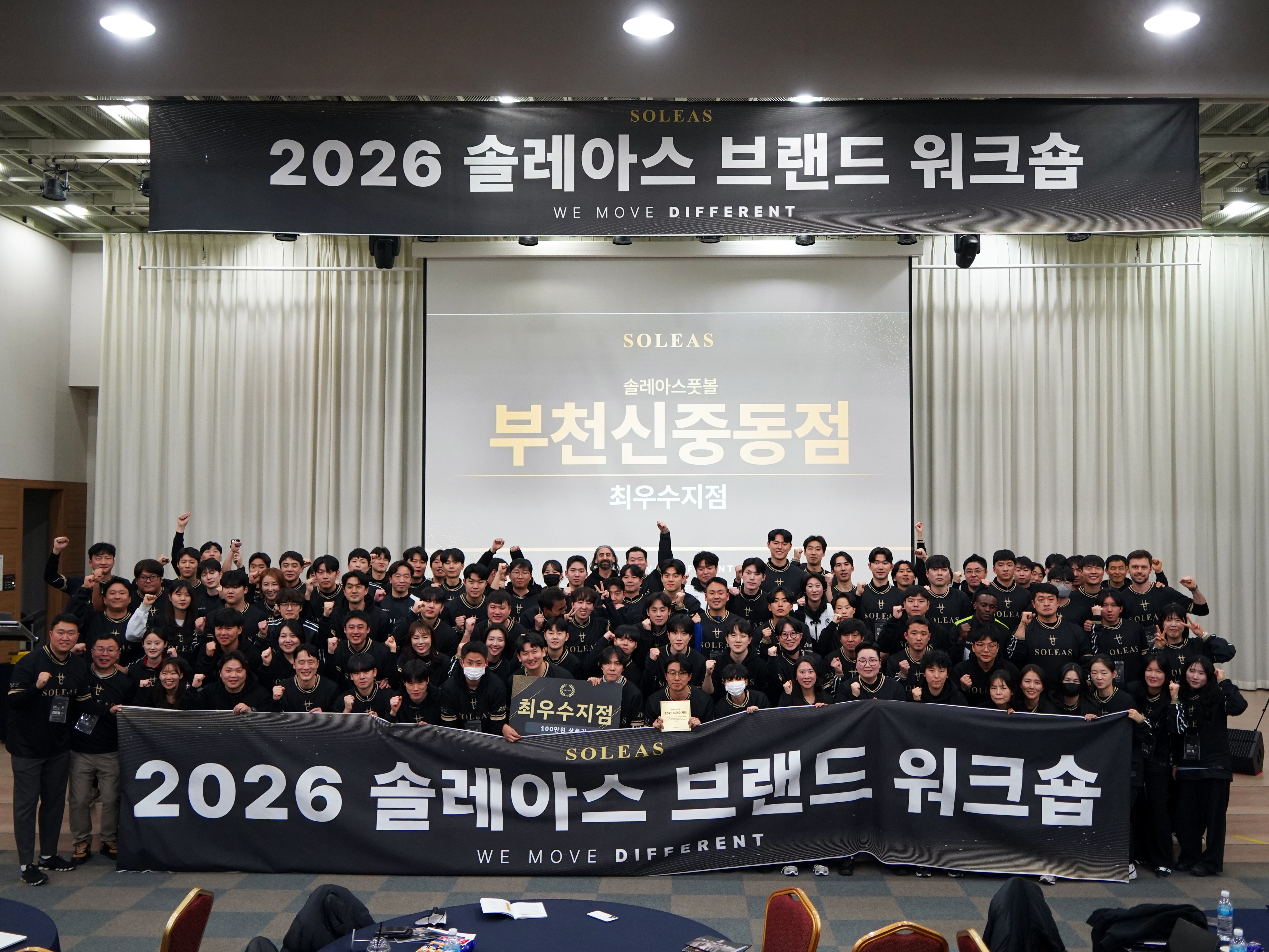 경쟁력 4