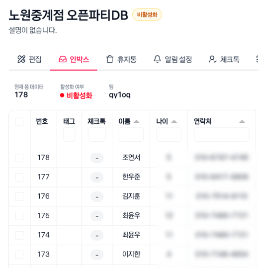 대전도안점 현장 사진