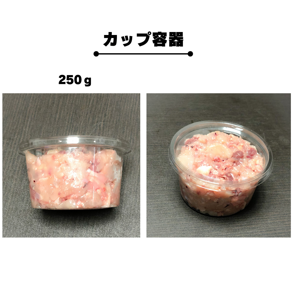 サムネイル： 密閉カップ容器【250ｇ】　　　　　12個セット