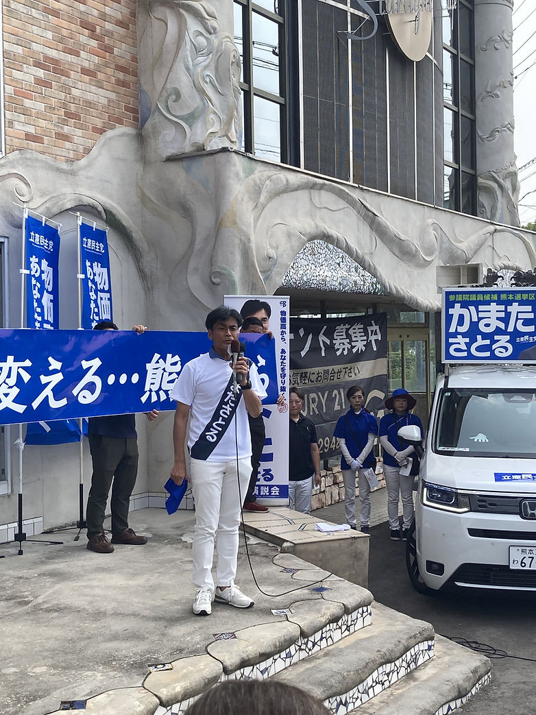 かまたさとる4.jpg