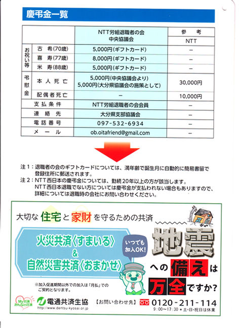 スキャン_20260908 (4)_edited.jpg