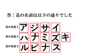 0604答１.jpg