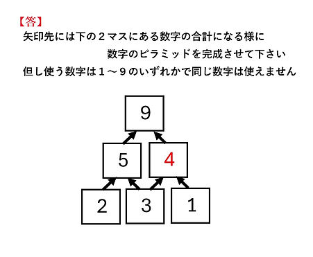 0707答1.jpg