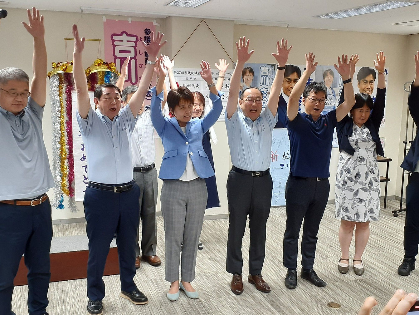 吉川万歳.jpg