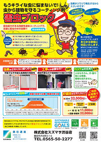 Gblock2303_a_02_page-0001.jpg