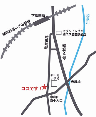 下飯田店.jpg