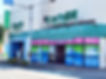 ヒラノや店舗画像_edited.jpg