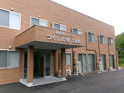 住宅型有料老人ホームつくしの里2番館.JPG