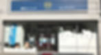クリーニング店舗.jpg