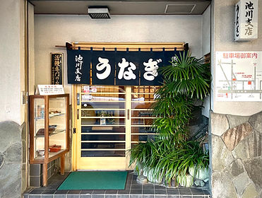 営業時間下の店舗写真.jpeg
