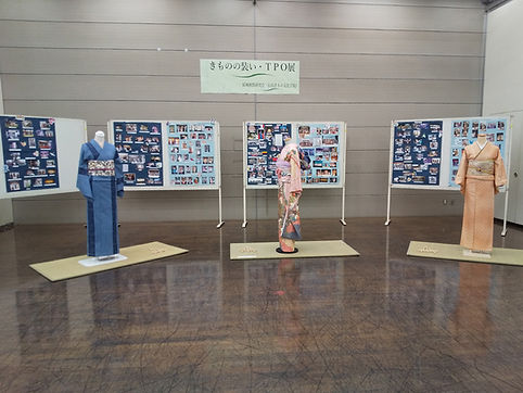 きものアイデア展2