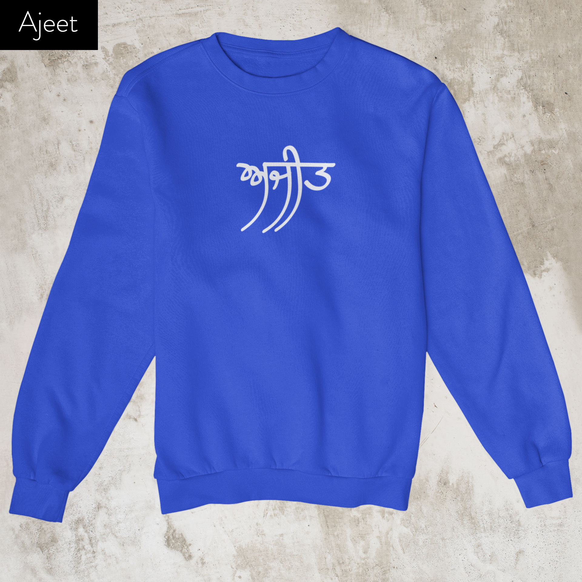 Kids Punjabi Custom Name Sweatshirt