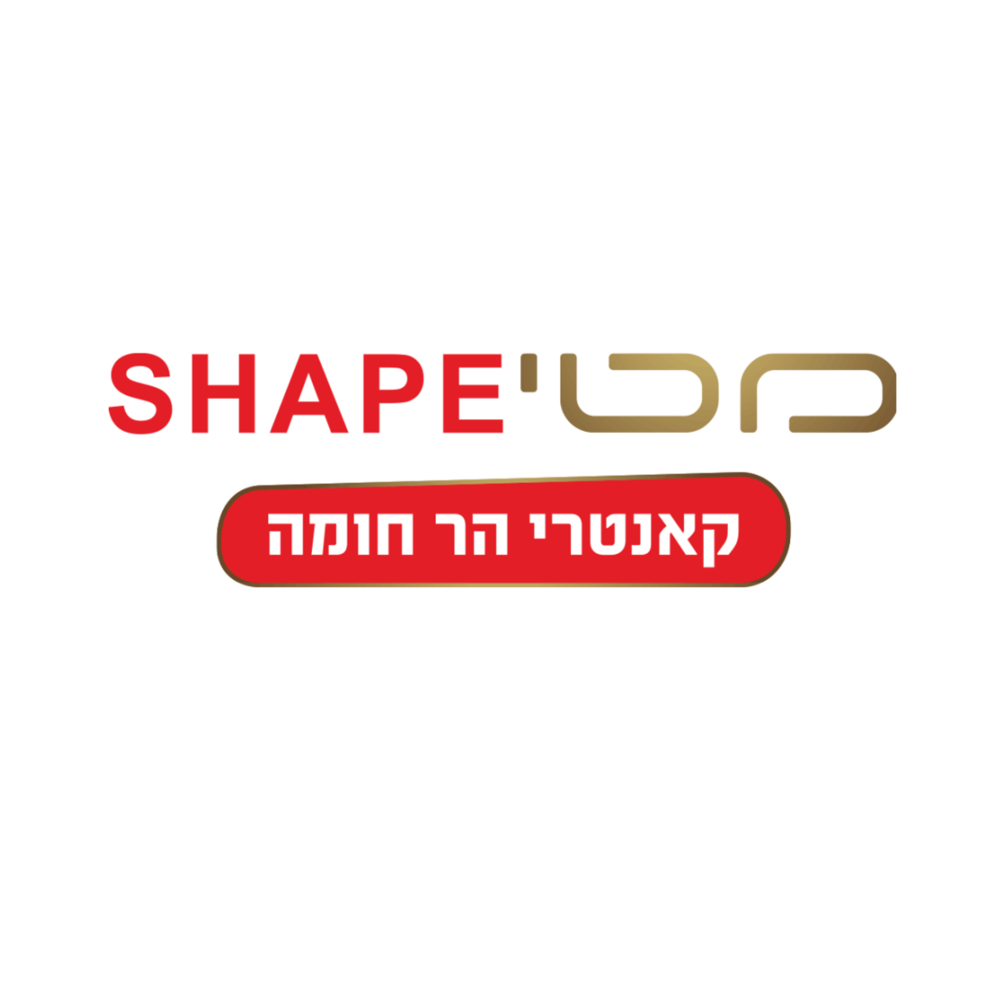 קאנטרי הר חומה