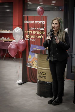 WhatsApp Image 2026-01-26 at 16.23.57 (6)