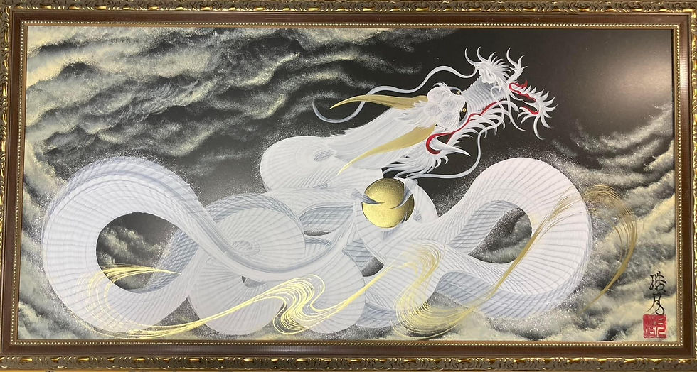 ショップ | 近江一筆龍 清鈴堂
