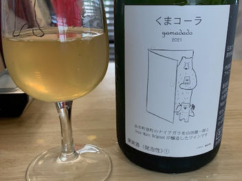 ~Le Petit artche vol.4 COMME PARIS!!!!