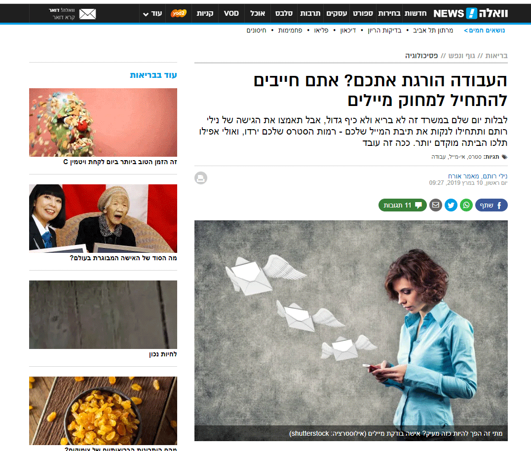 תמונה מקדימה של כתבה