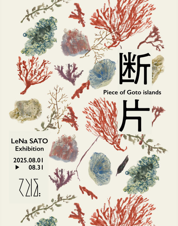 LINE_ALBUM_LeNaSATO_250726_1.jpg