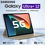 Thumbnail: Samsung Galaxy Tab Ultra 12