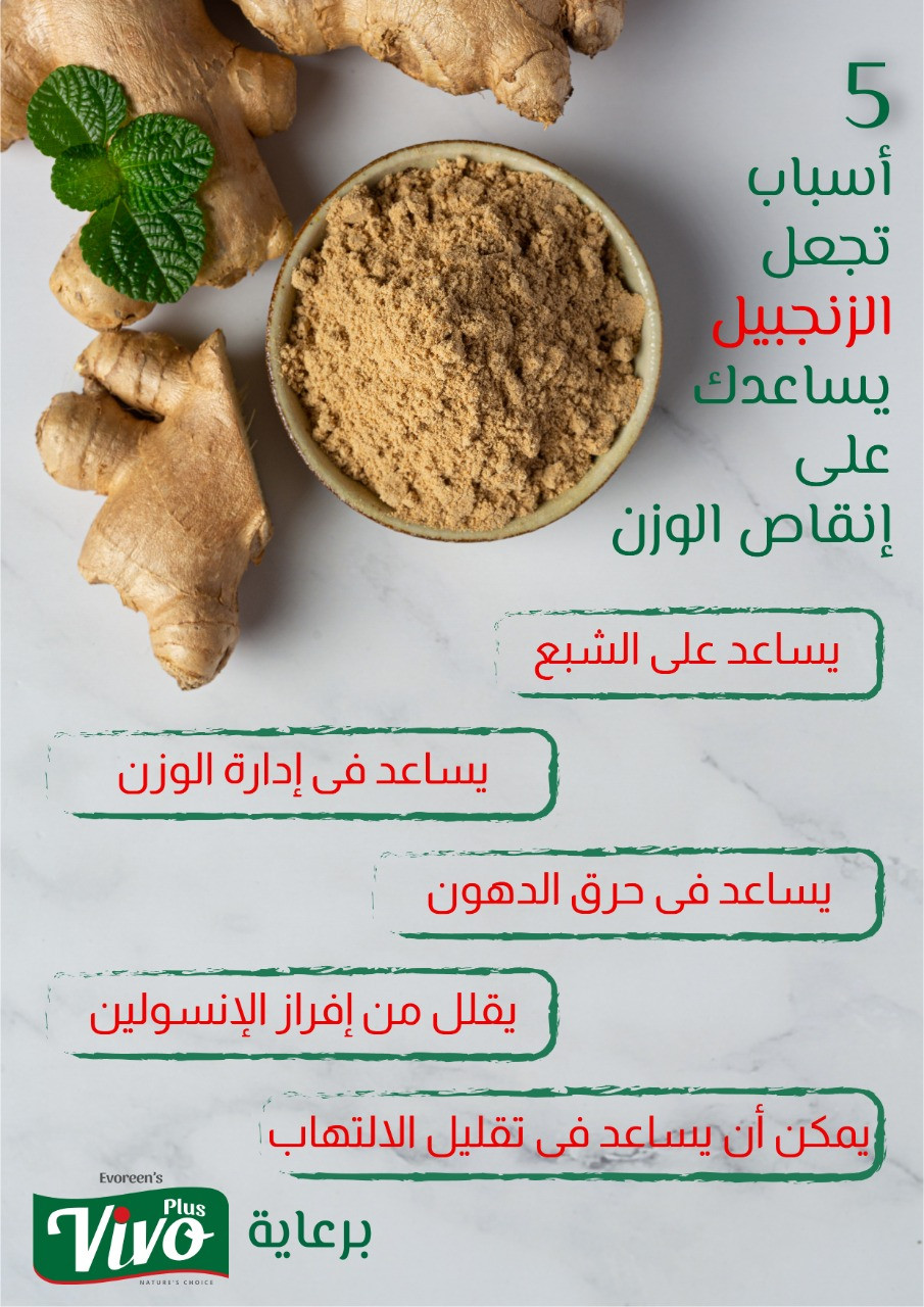 هل ممكن خسارة 5 كيلو فى أسبوع واحد؟