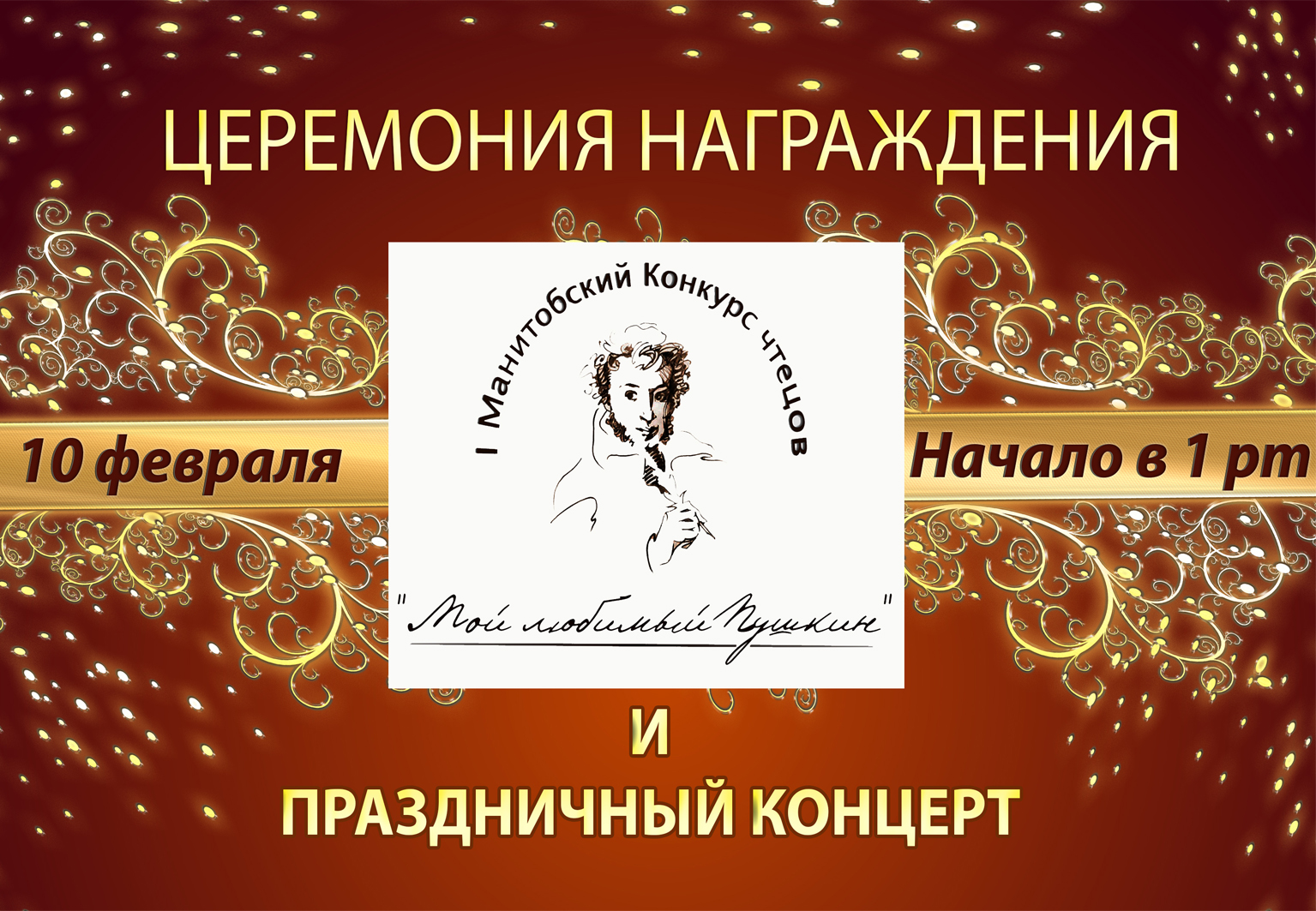 Балтийский бал в санкт-петербурге. Стихи про вальс на последний звонок. Песни на торжественный выход. Торжественный праздник музыки. Дефиле на выпускной в 11 классе.