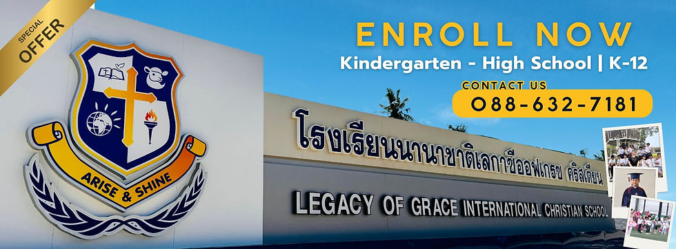 Enroll Now.jpg