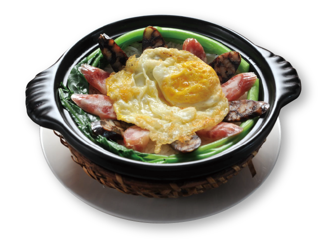煲仔飯