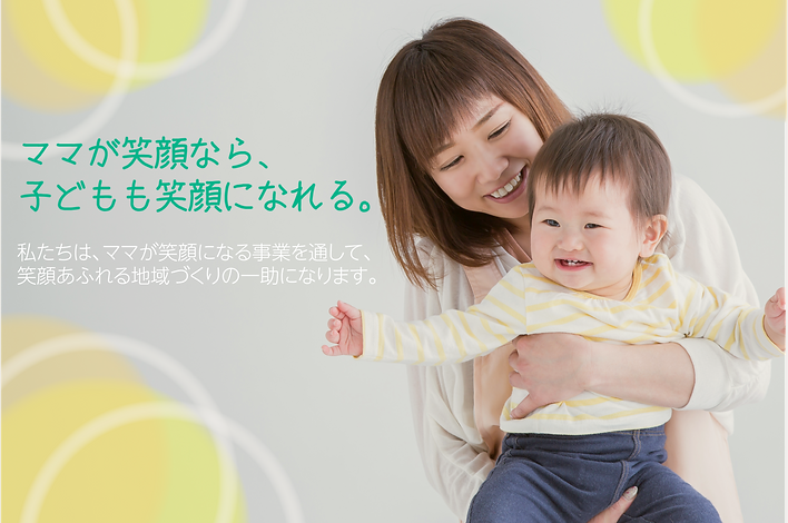 トップ画2.png