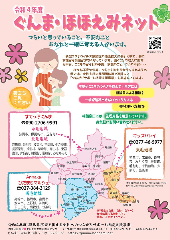 hohoemi seimou-01.jpg