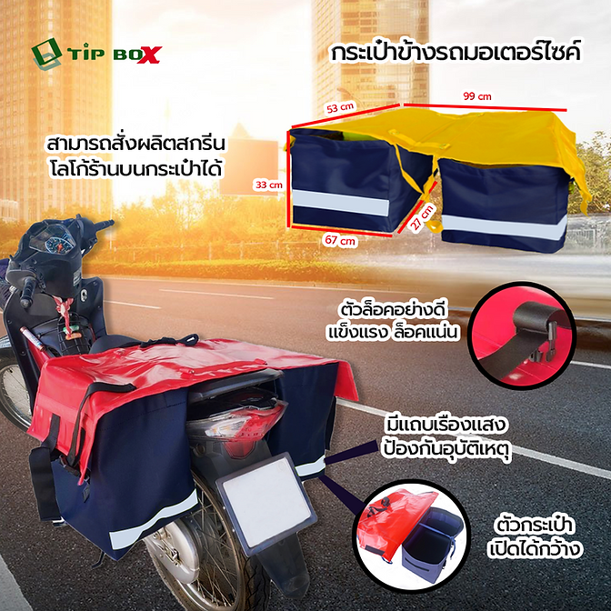 รูปที่ 6.png