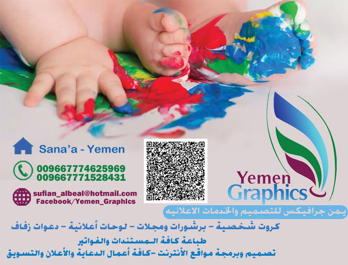 خلفية واتس