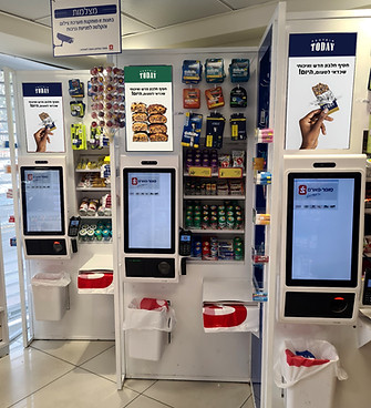 הדמיה פריימלסים קופות עצמאיות2.jpg