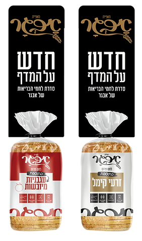 לחם אבגר3.png