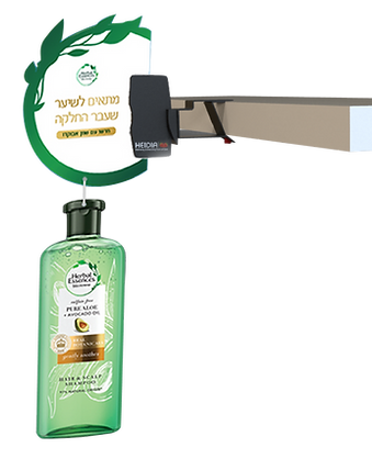 דגל הרבל אסנס.png