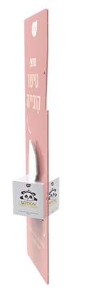 דגל טישו לייף2.png