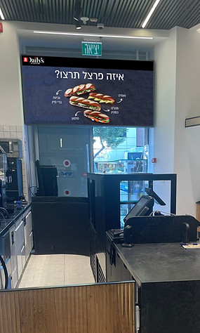 הדמיה פריימלס כניסה דייליס2.jpg
