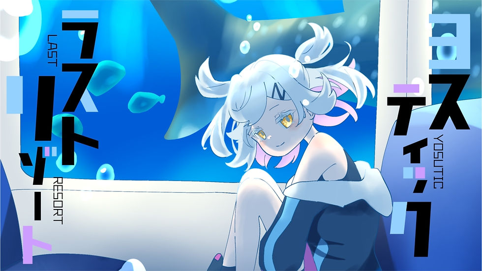 第4話、彼女の服を掴んだ