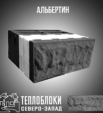Производство теплоблоков в Санкт -Петербурге