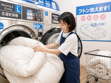 真夏こそフトン洗い!汗・湿気・におい対策におすすめです