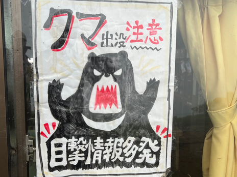 鹿島槍ヶ岳と爺ヶ岳