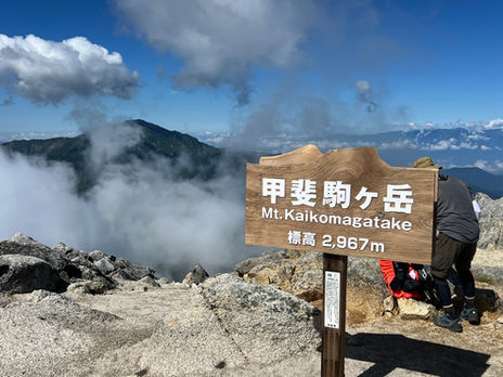 駒ヶ岳の最高峰 甲斐駒ヶ岳