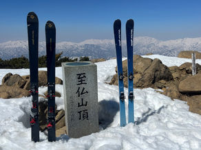 至仏山BC