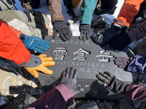 雪倉岳バックカントリー