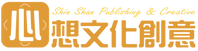 心想文化創意-LOGO(橫版)-06.png