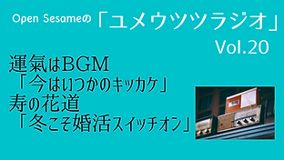 Blue Office Hacks YouTube Thumbnailのコピーのコピー (4).png