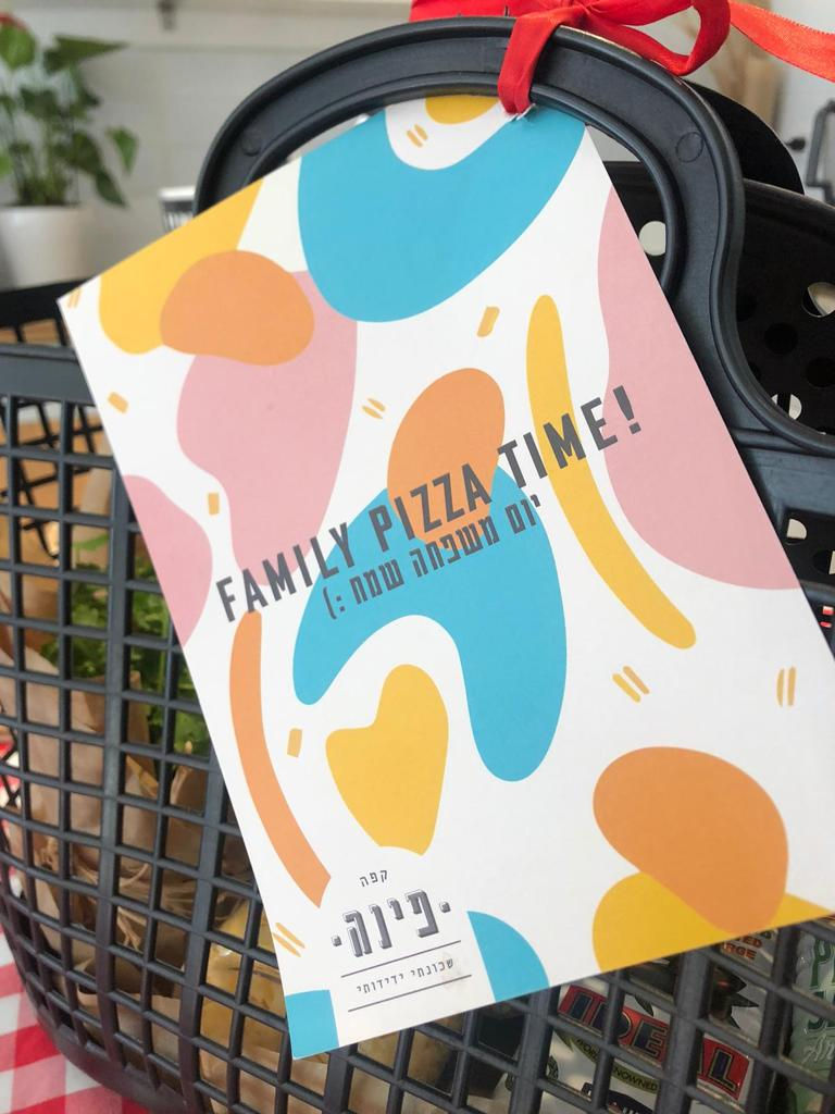מארז פיצה