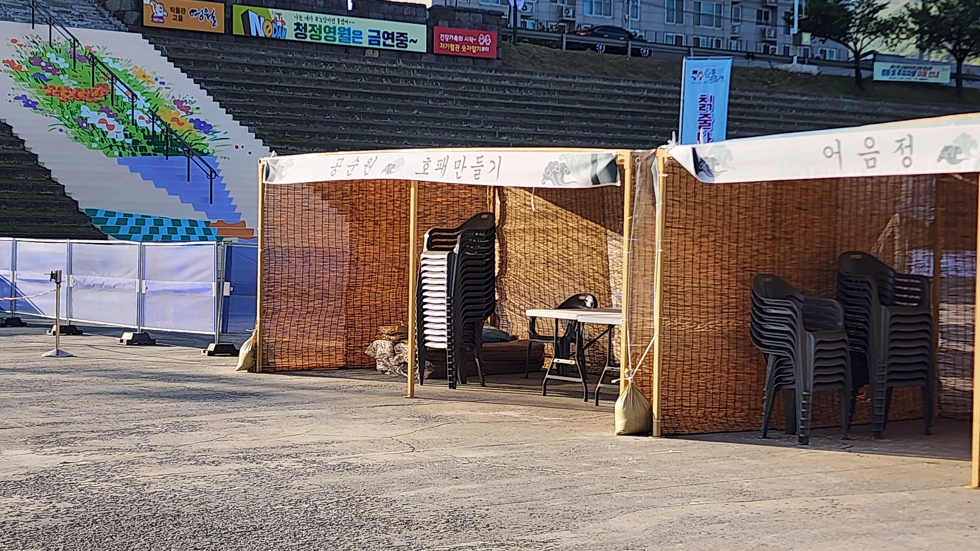단종문화제 영월마을선생님