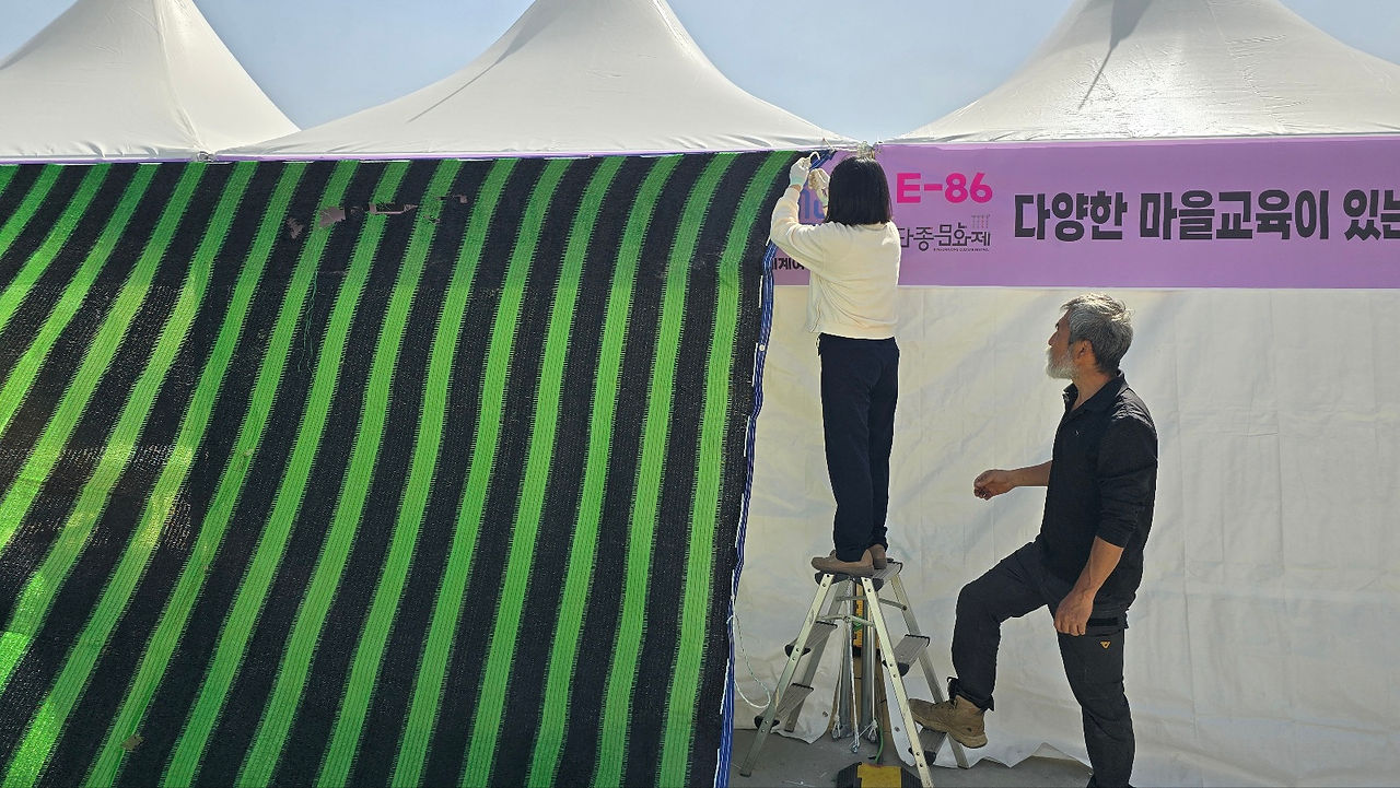 단종문화제 영월마을선생님