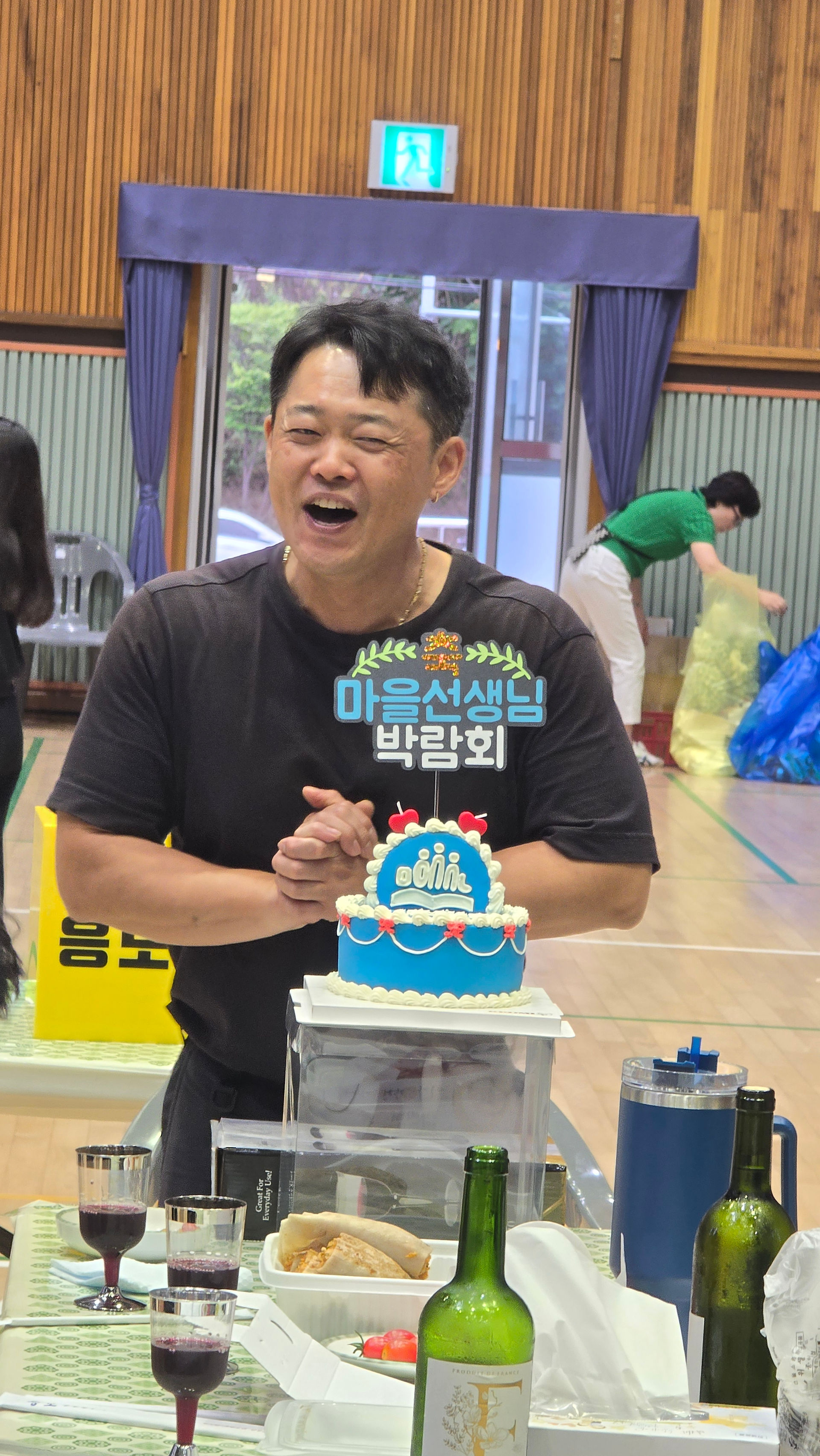2024년 영월마을선생님 박람회