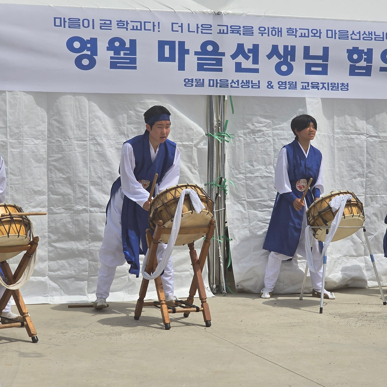 단종문화제 영월마을선생님